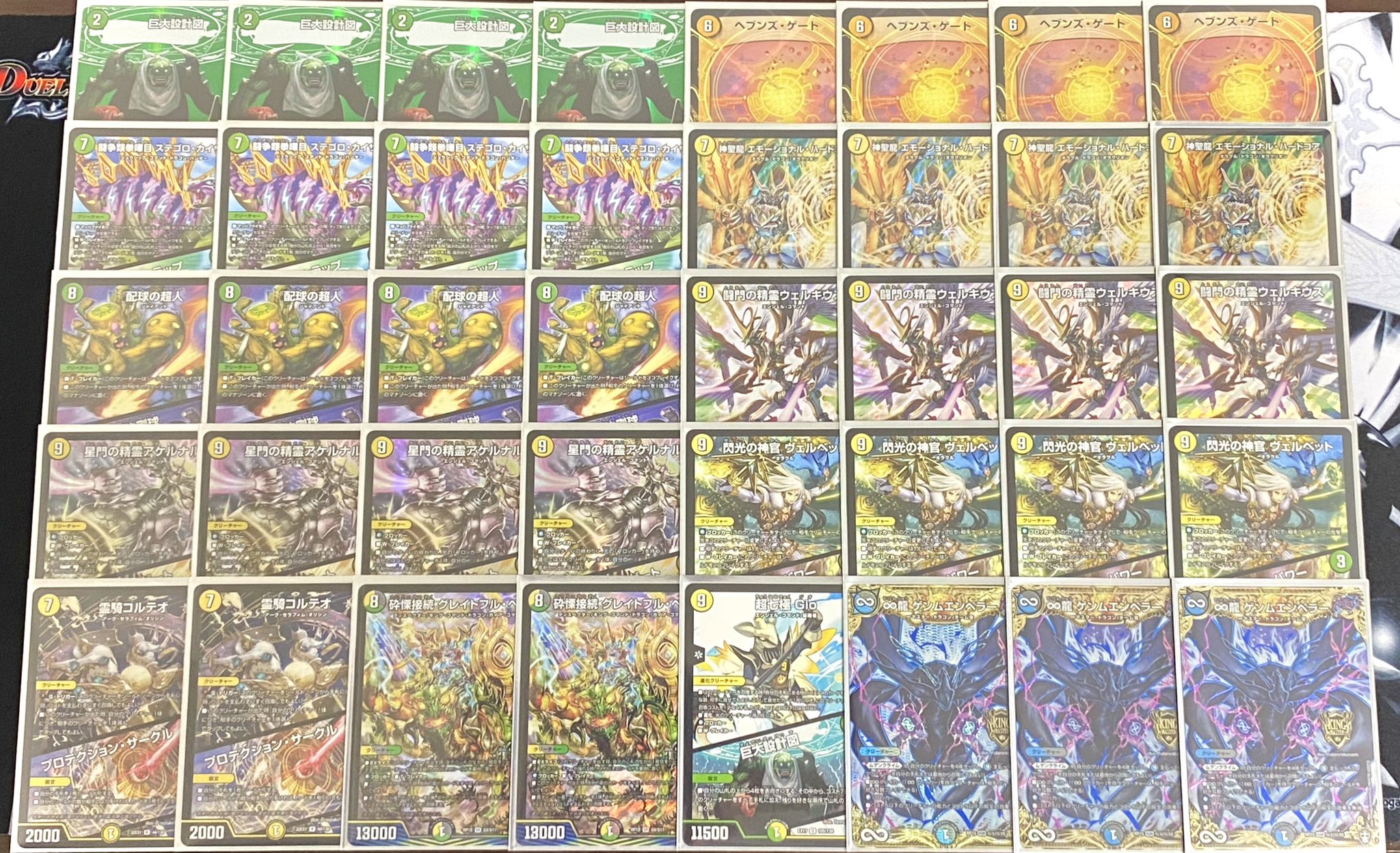 アナカラーマルルデッキ+調整パーツ付き アナカラーマルル【ver1.3】{40枚