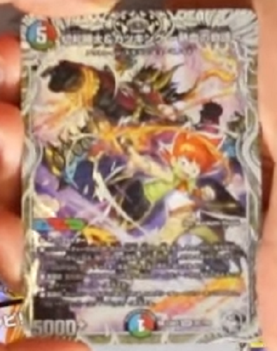 切札勝太＆カツキング熱血の物語 キャラプレミアムトレジャー 4枚 切札