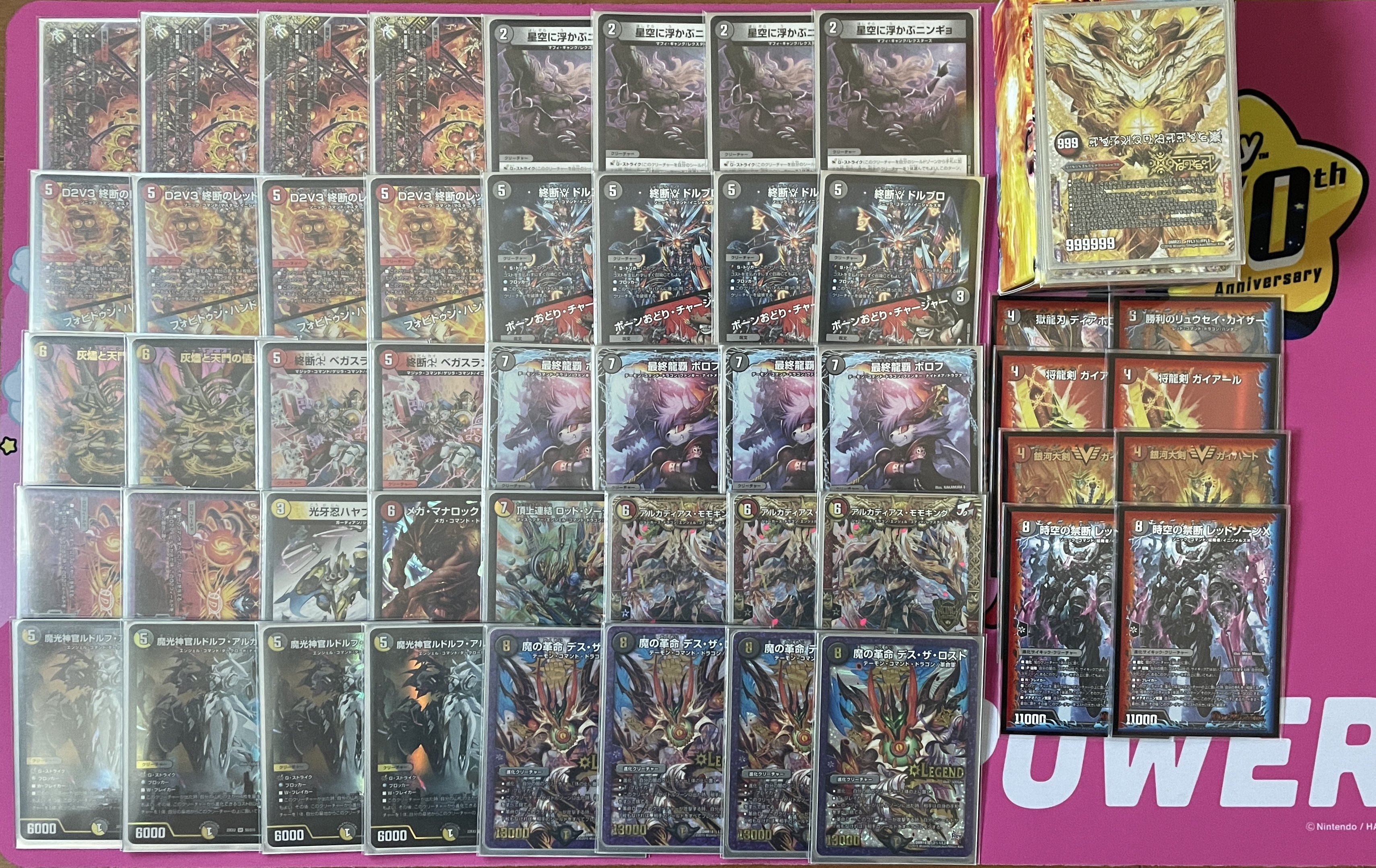 sデュエルマスターズ デイガドルマゲドン デーモンコマンド軸 s様専用