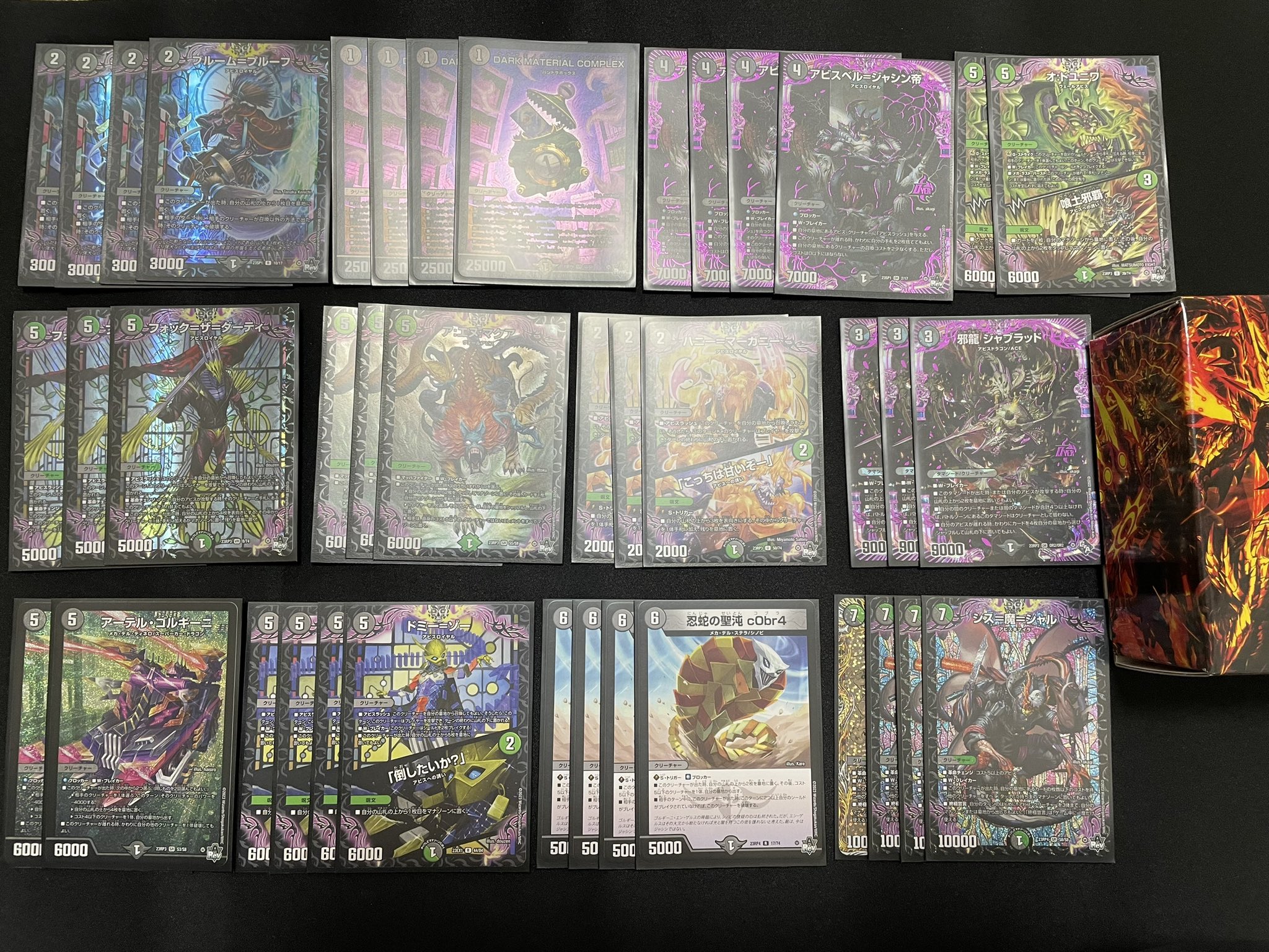 クローシスアビスデッキ 高レート おまけ付き クローシスアビス デッキ