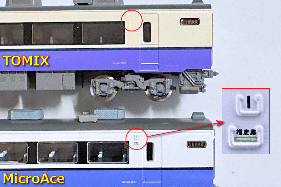 485系3000番台「白鳥」 TOMIX vs MicroAce - ナマケモノ写真館