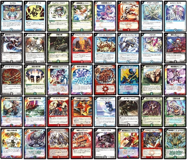 デュエパーティー 4cボルコン デュエパーティー 4cボルコン デュエ