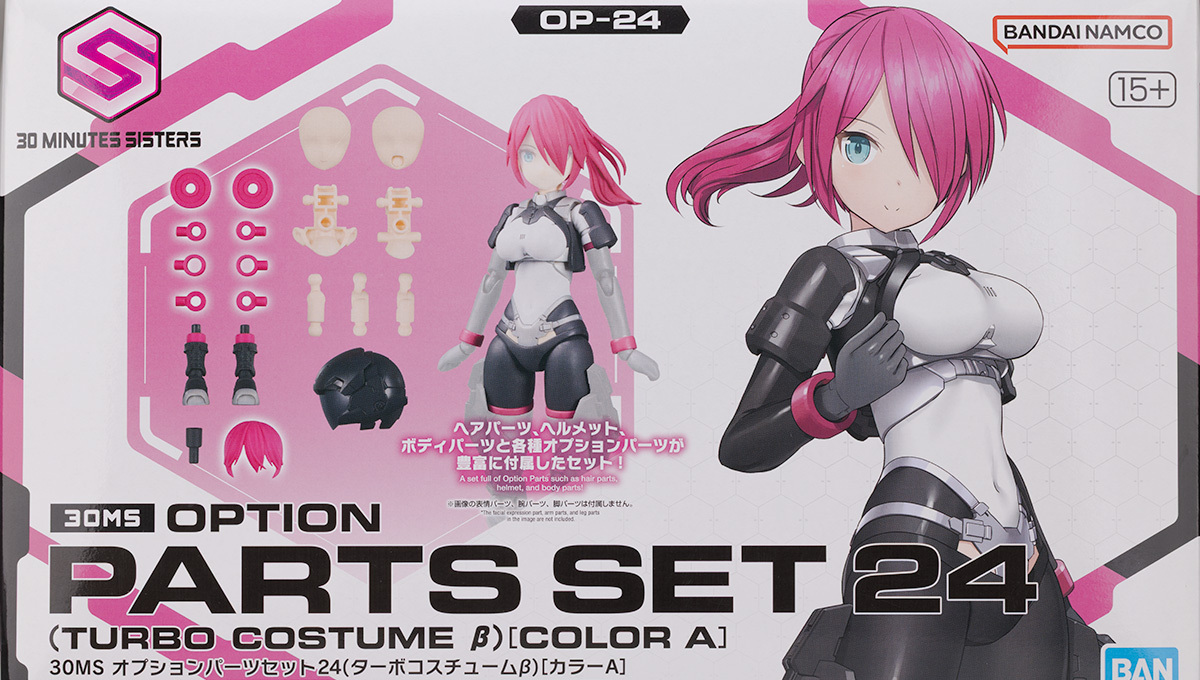 30MS オプションパーツセット24（ターボコスチュームβ）[カラーA