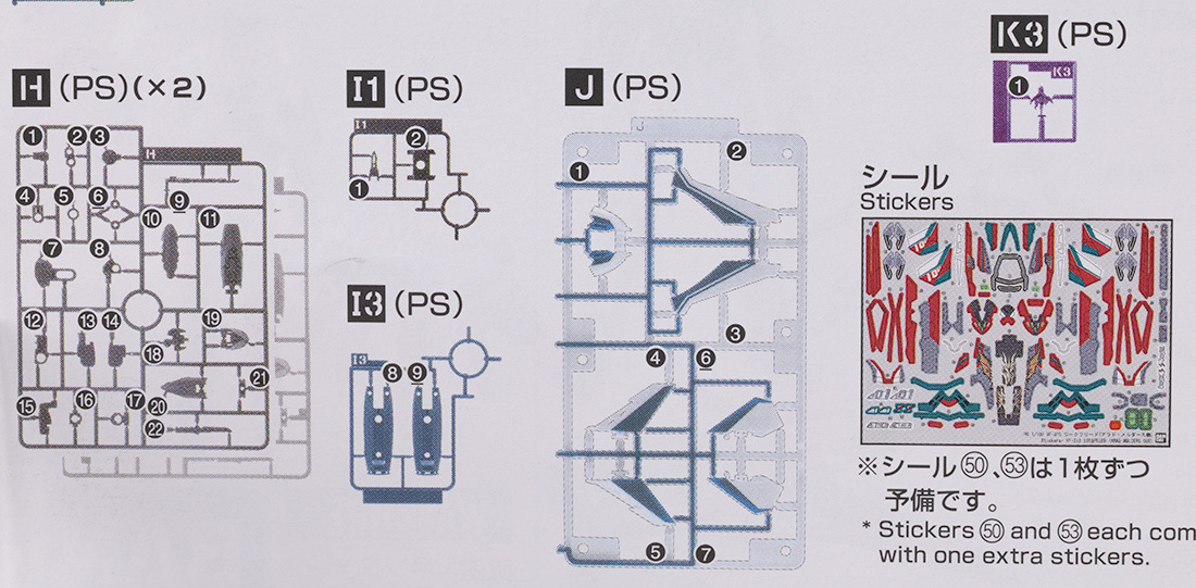 HG 1/100 VF-31S ジークフリード (アラド・メルダース機)デラックス