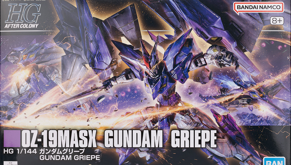 HGAC ガンダムグリープ レビュー - ガンプラの山を崩せ