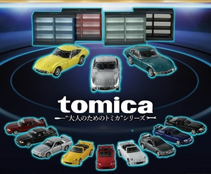 取扱店情報】tomicaくじ(セブン‐イレブン・イトーヨーカドー)(12/1発売