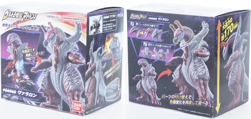 ウルトラ怪獣アドバンス ヴァラロン レビュー | D・Cの超卵～(元