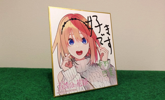 アトレ秋葉原『五等分の花嫁 GOTO AKIBA!』スタンプラリーと購入物