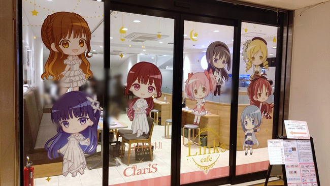 魔法少女まどか☆マギカ ×ClariS リンクスカフェ』購入物+特典