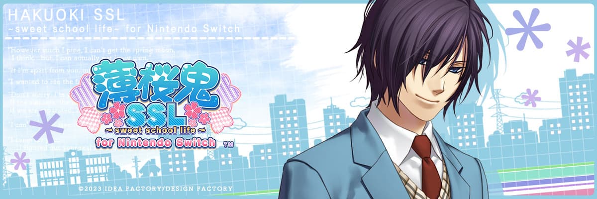 薄桜鬼SSL ～sweet school life～ 攻略 斎藤 一 | choro