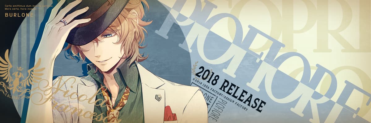 ピオフィオーレの晩鐘 ニコラ・フランチェスカ 攻略 | choro