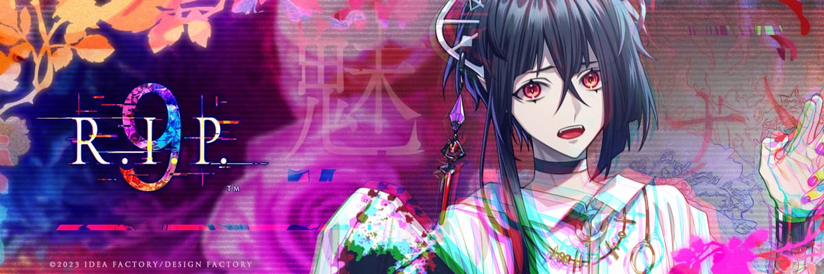 9 R.I.P. 魅ナミ 攻略 ナインリップ | choro