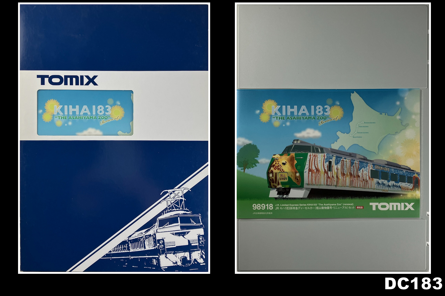 DC183系（キハ183系特急型気動車)資料室 - 【Nゲージ】JRキハ183系