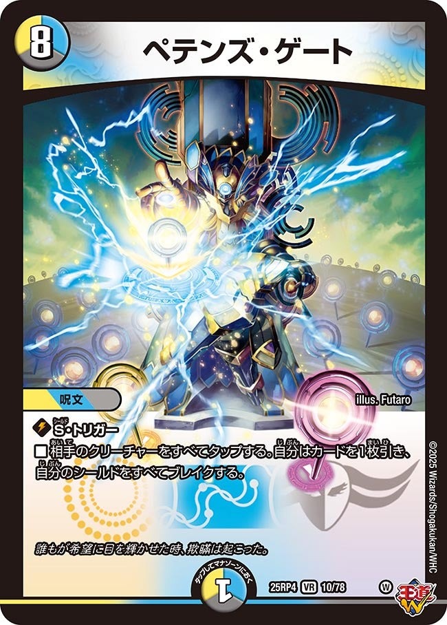 CS優勝・入賞デッキレシピ - デネブログ