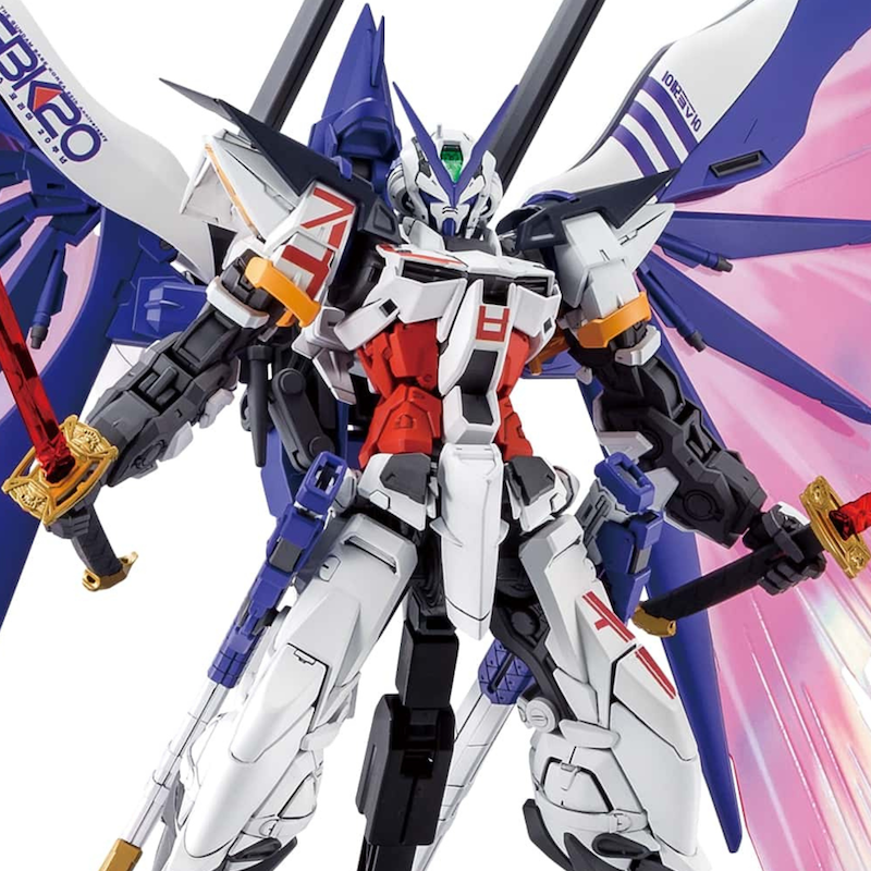 MG 1/100 ガンダムベース限定 GBK-20 ガンダムアストレイ (THE GUNDAM