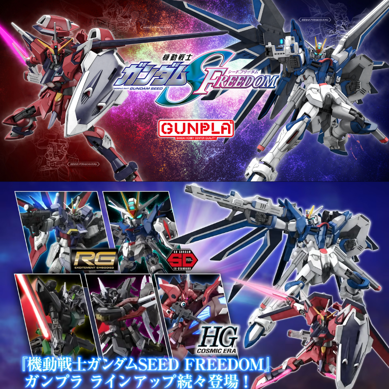 ガンプラ SEEDシリーズHG未組立33個まとめ 未組み立てガンプラ SEED