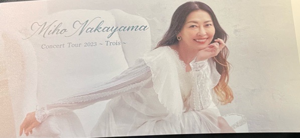 セットリスト・ライブレポ】 中山美穂さん Miho Nakayama Concert Tour