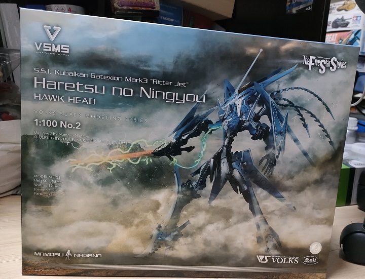 VSMS 1/100 ゲートシオンマーク3 リッタージェット・破烈の人形