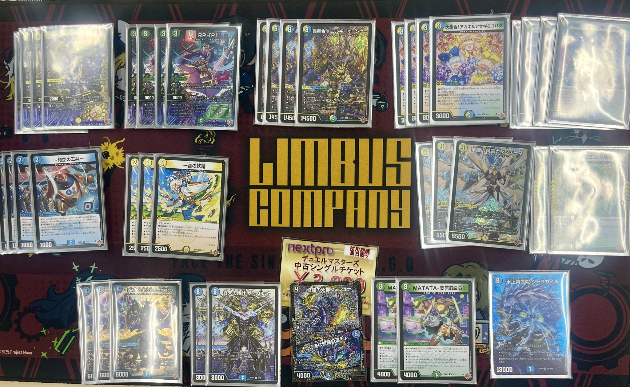 デュエマ オリジナルCS】「第93回NextPro大須店CS(2026/1/7)」結果