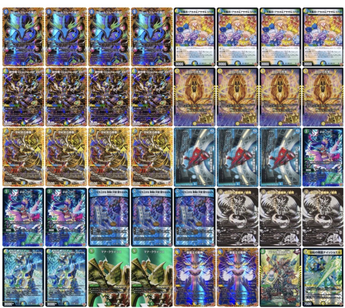 デュエマ オリジナルCS】「トレカラインCS(2026/1/10)」結果 4C創世竜