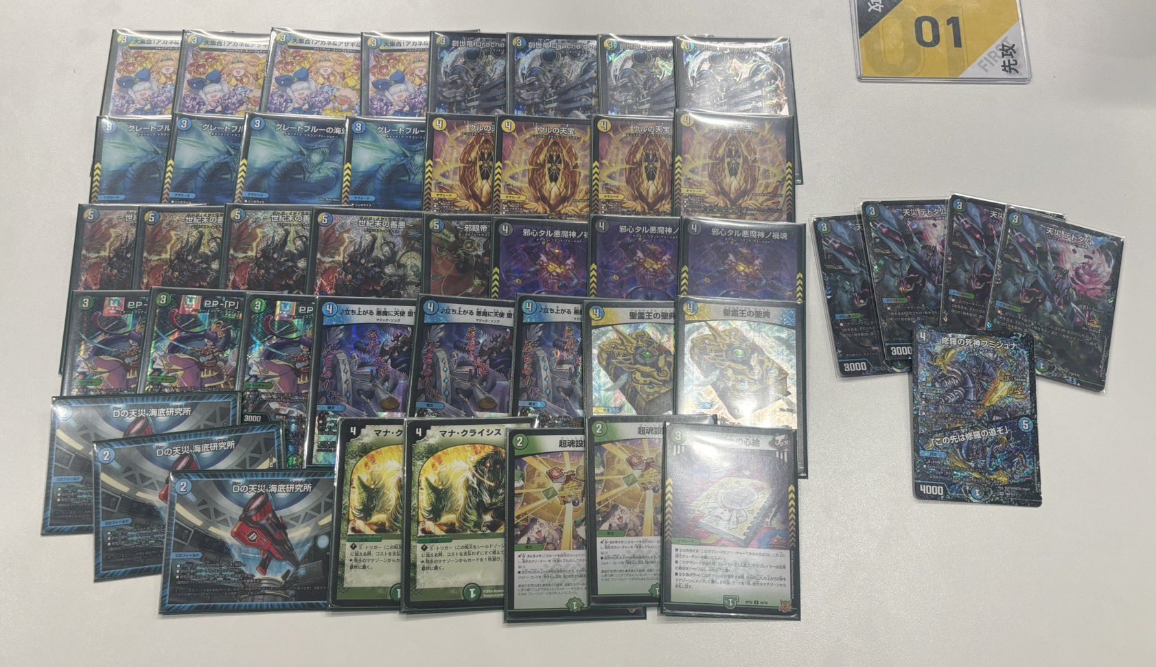 デュエマ オリジナルCS】「新春 ラガドーン×天竜 コラボCS(2026/1/11