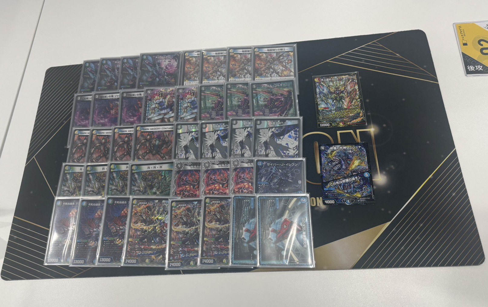 デュエマ オリジナルCS】「新春 ラガドーン×天竜 コラボCS(2026/1/11