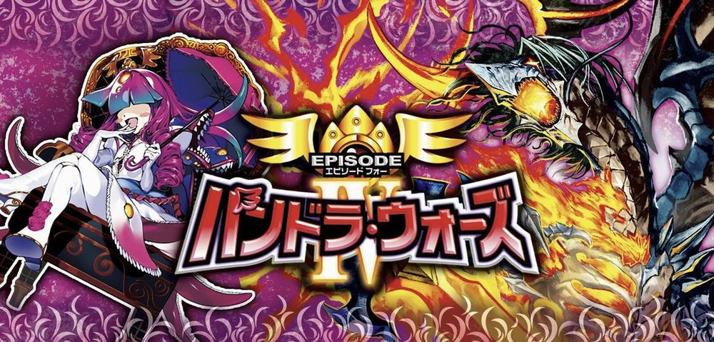 デュエルマスターズ】新カード『鬼修羅と跳次元の決断(パーフェクト