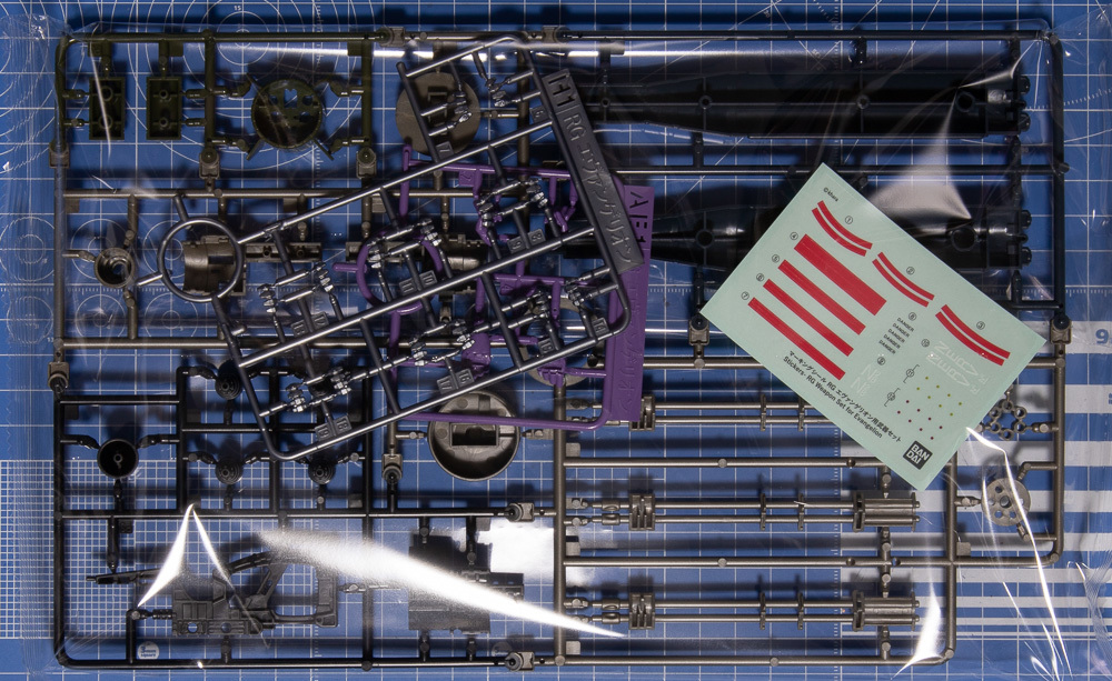 RG エヴァンゲリオン用武器セット その① | おじさんの模型部屋