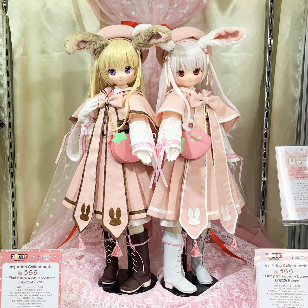 s*t*j × Iris Collect petit『うらら ～Fluffy strawberry bunny