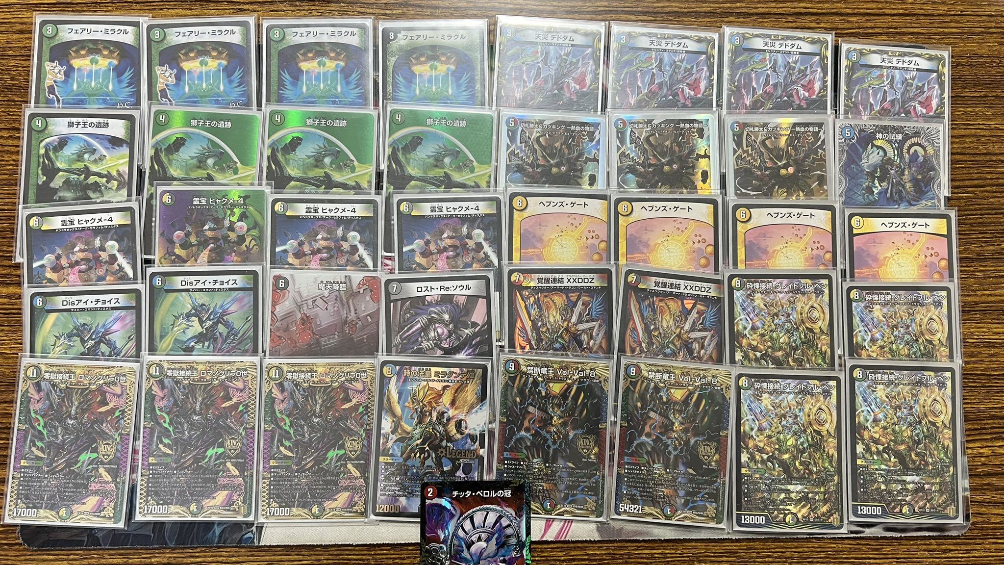 5cザーディクリカ デッキ しゅうまい 5cザーディクリカ デッキ 5C