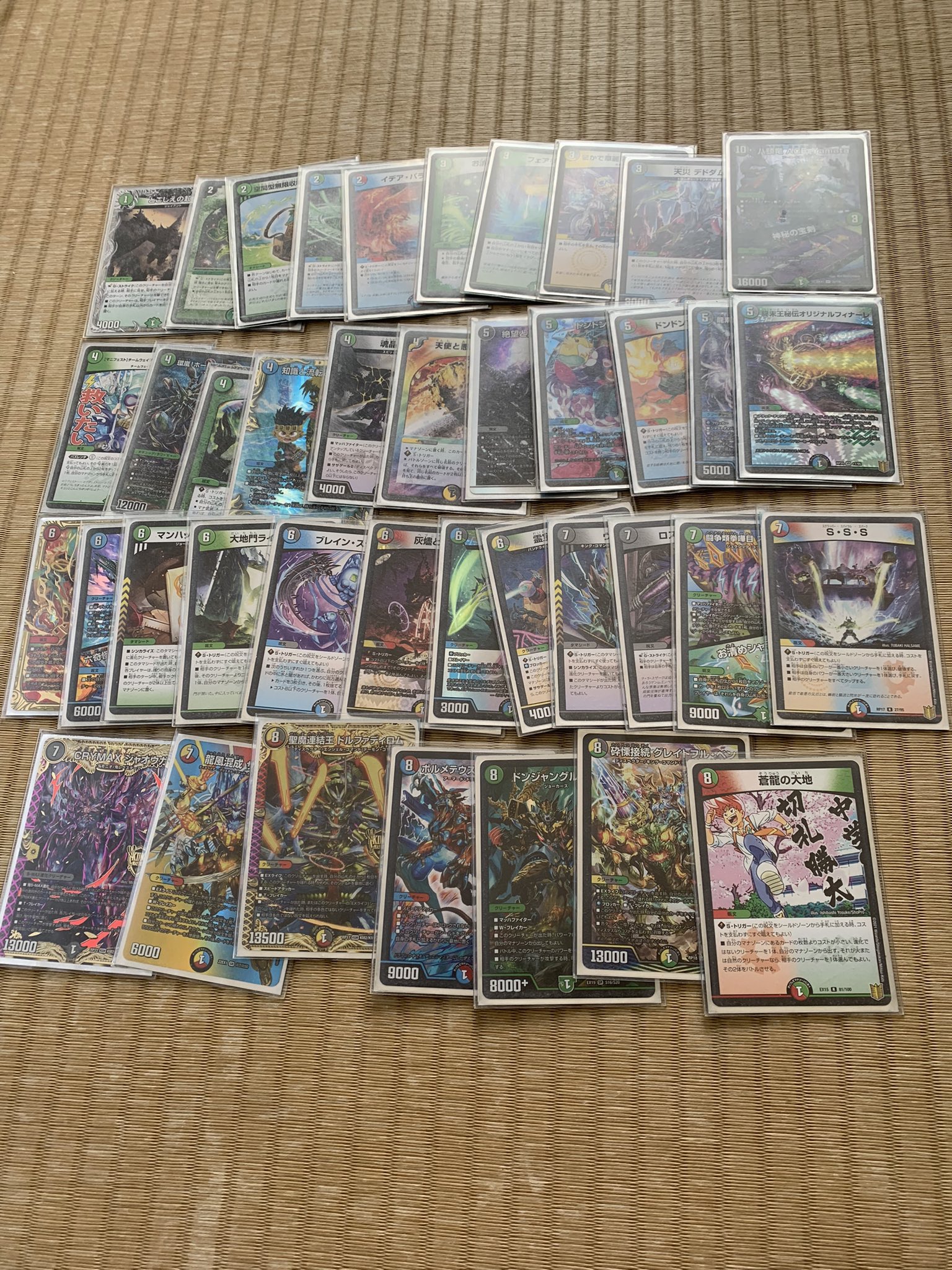 ハイランダーボルコン デュエルマスターズ ハイランダーボルコン