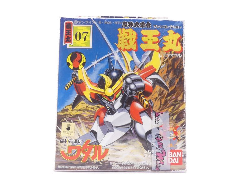 キッズプラモの興亡Le】魔神英雄伝ワタル プラクション（バンダイ再販