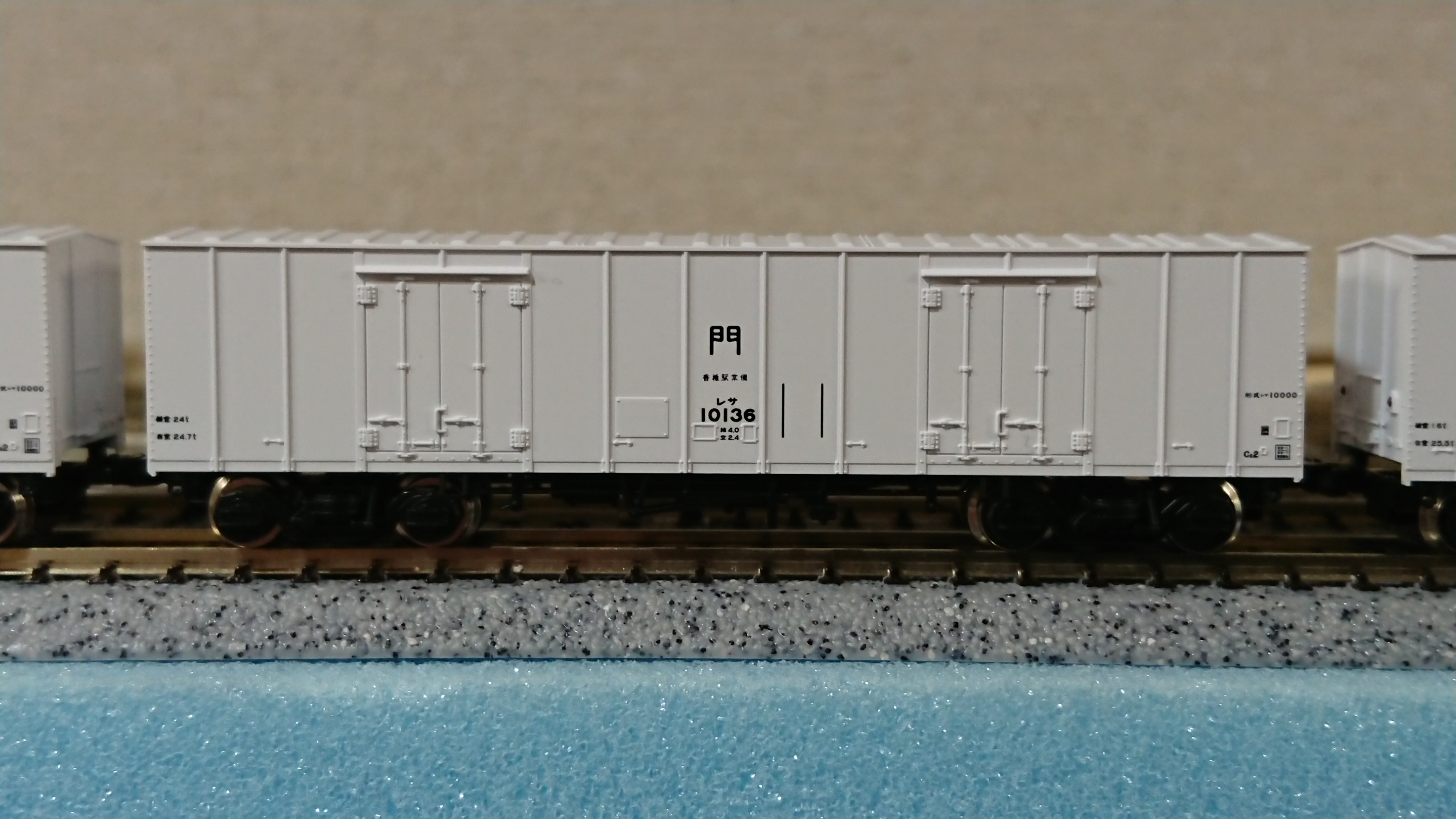 レサ10000の入線整備 | 『悠々草子』 ～鉄道趣味（Nゲージ