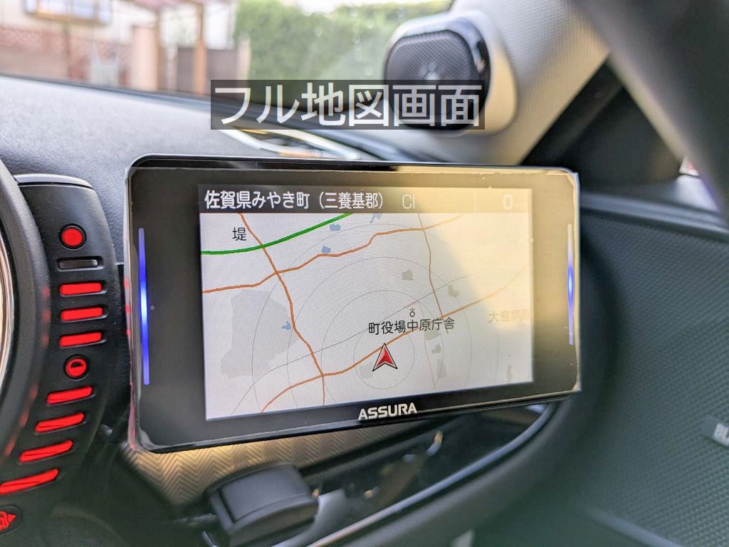 レーダー探知機▷セルスターアシュラAR-925AW - インテリア