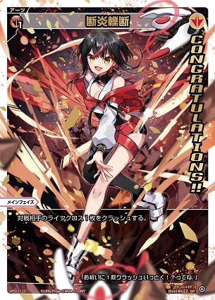 PRIMAL SELECTOR】赤アーツとか公開されたので感想とか【炎剣之舞