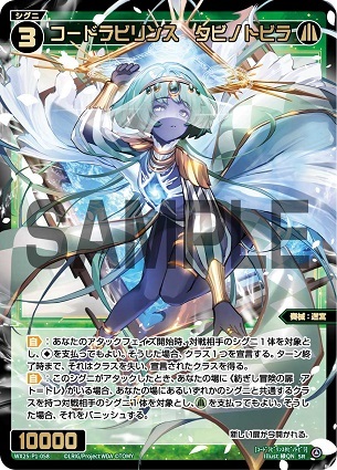 PRIMAL SELECTOR】アトやウルムが公開されたので感想とか【紡ぎし冒険