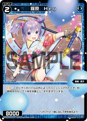 PRIMAL SELECTOR】待望のミルルンが公開されたので感想とか【ミルルン