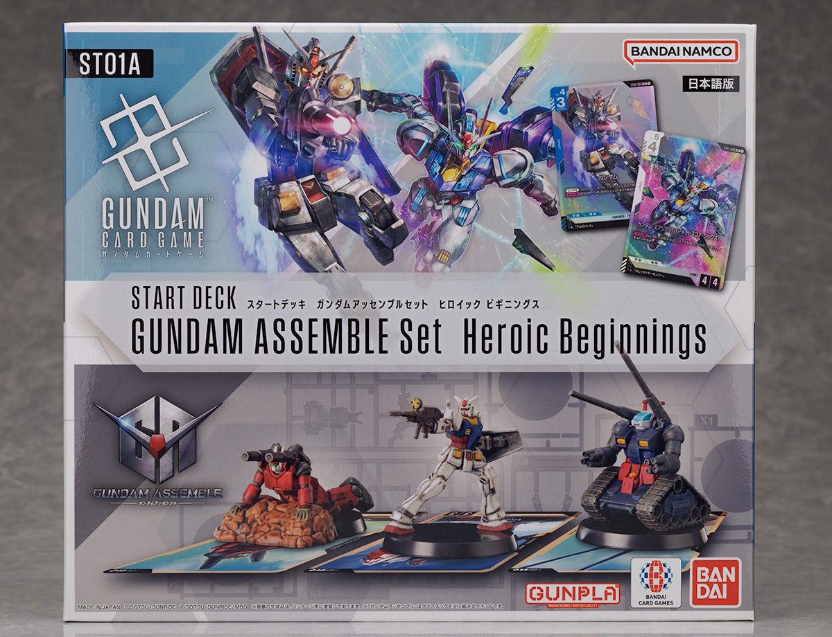 スタートデッキガンダムアッセンブルセット Heroic Beginnings [ST01A