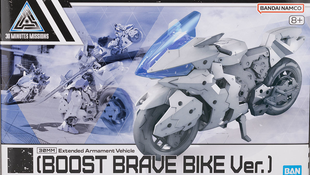 30MM エグザビークル（ブーストブレイブバイクVer.） レビュー
