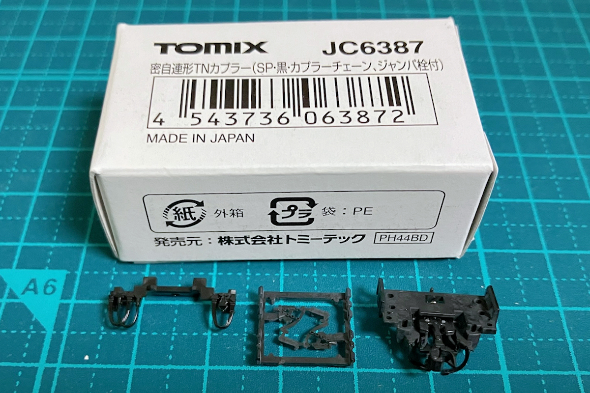 DC183系（キハ183系特急型気動車)資料室 - 【日誌】14系客車の車端機器