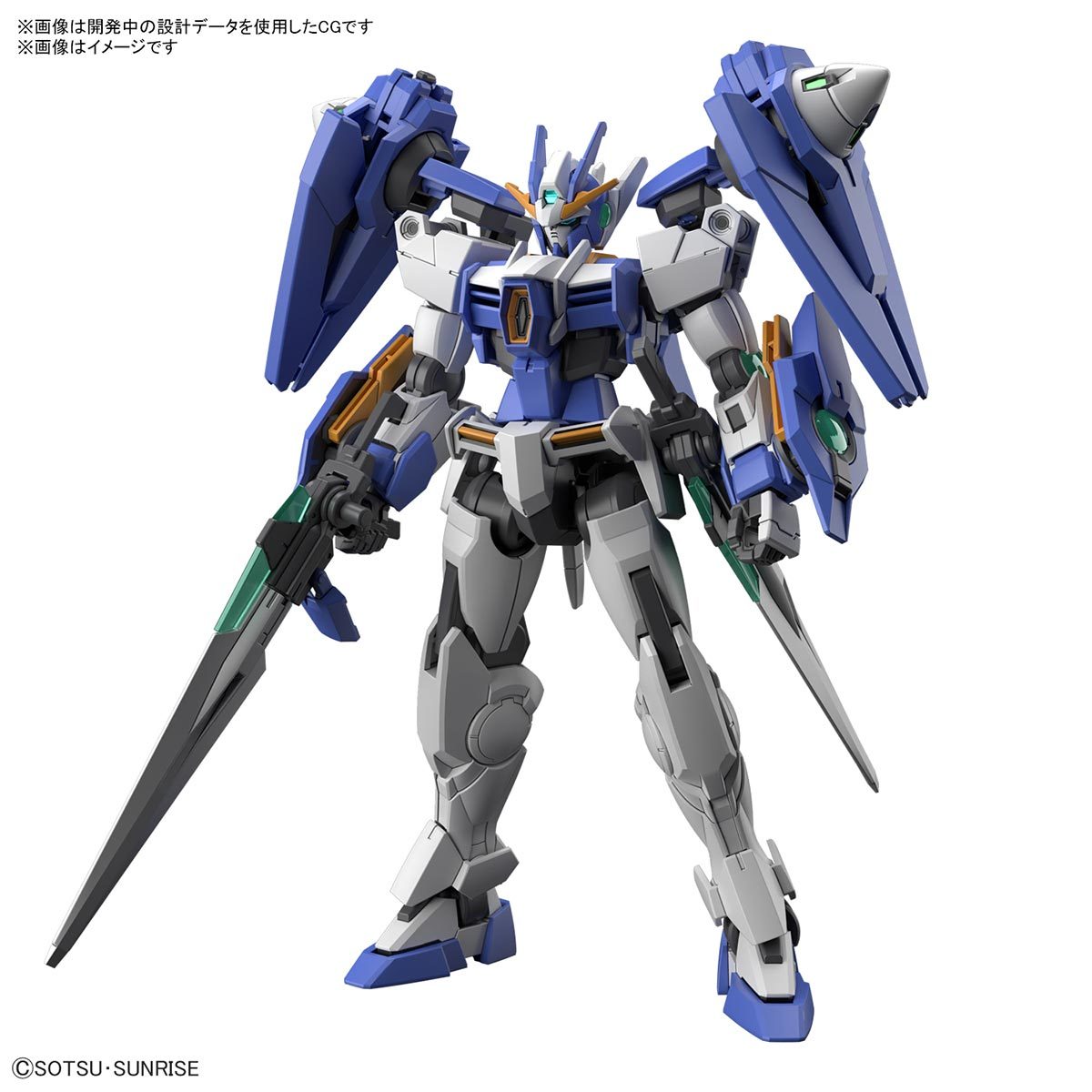HG 1/144 ガンダムダブルオーダイバーアーク、2023年12月発売決定