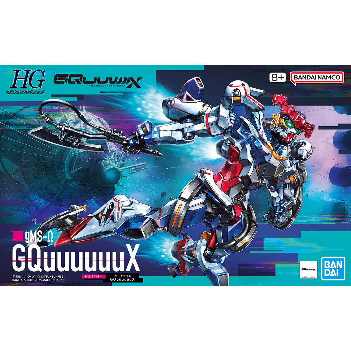 HG 1/144 GQuuuuuuX（ジークアクス）、アマゾンで22%OFFで販売中（10/4