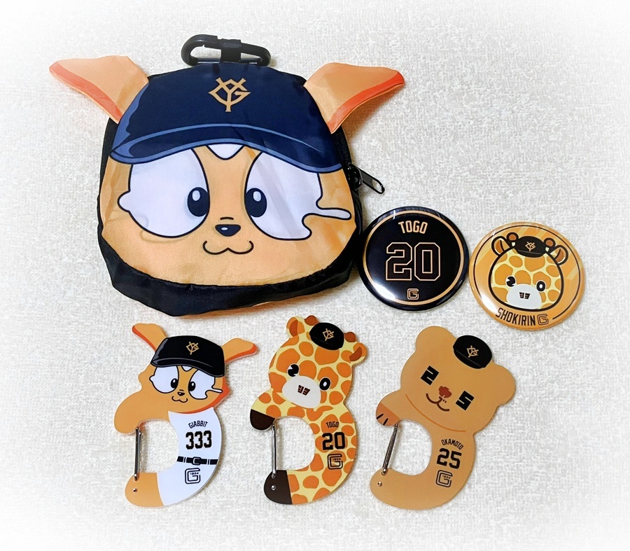 エニマイくじ ジャイアンツ（追記あり）｜帰ってきた二次元に愛をこめて☆