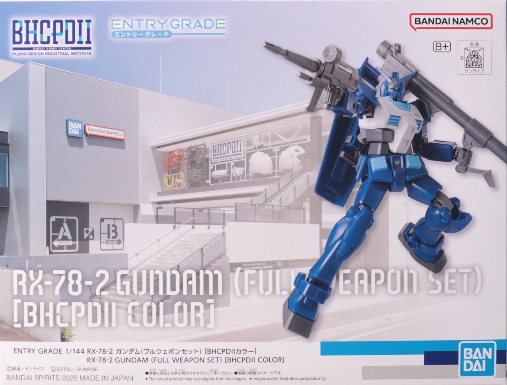 ENTRY GRADE 1/144 RX-78-2ガンダム(フルウェポンセット)[BHCPDII