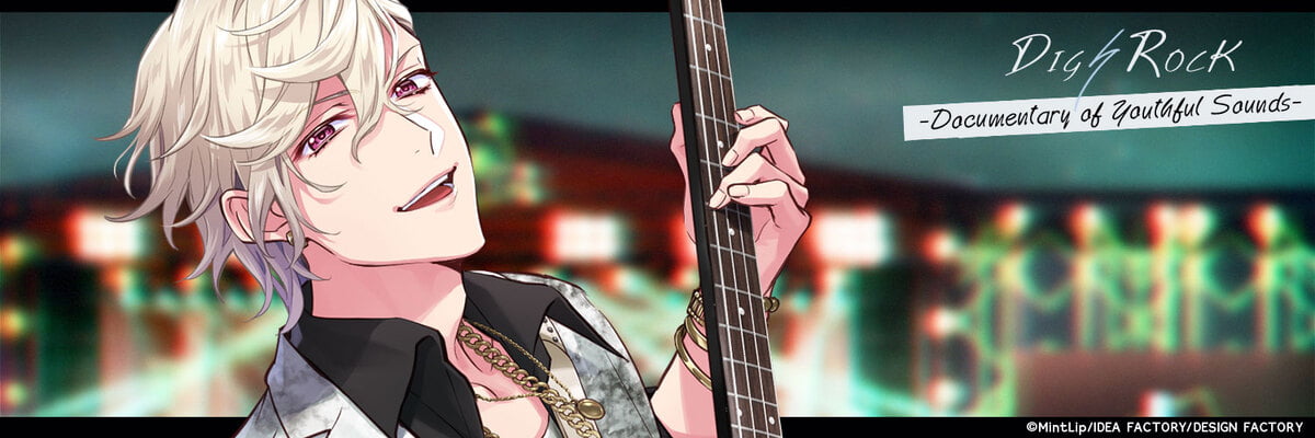 DIG-ROCK 冬木真白 攻略 ディグロック | choro