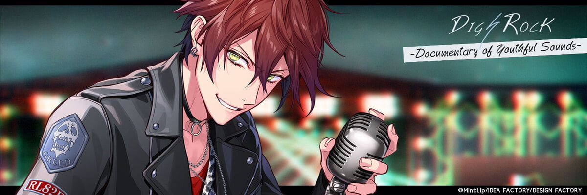 DIG-ROCK 日暮茜 攻略 ディグロック | choro