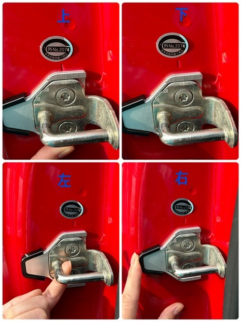 フィアット・アバルト500/595用ドアストライカー | マエカワ