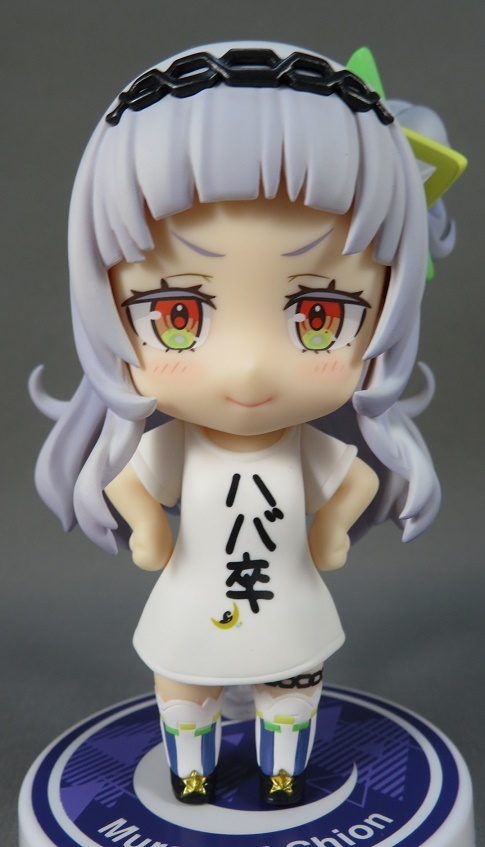 玩具レビュー ねんどろいど 紫咲シオン - 金のおにぎり玩具箱
