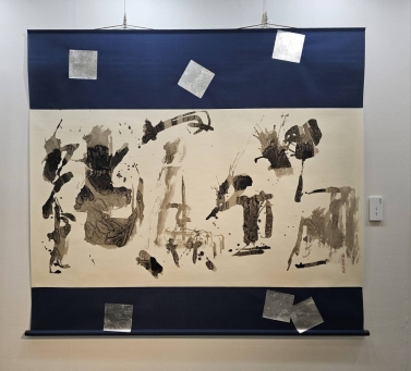 薄田東仙先生とその一門による刻字展 会場風景 | 書藝舎 佑友