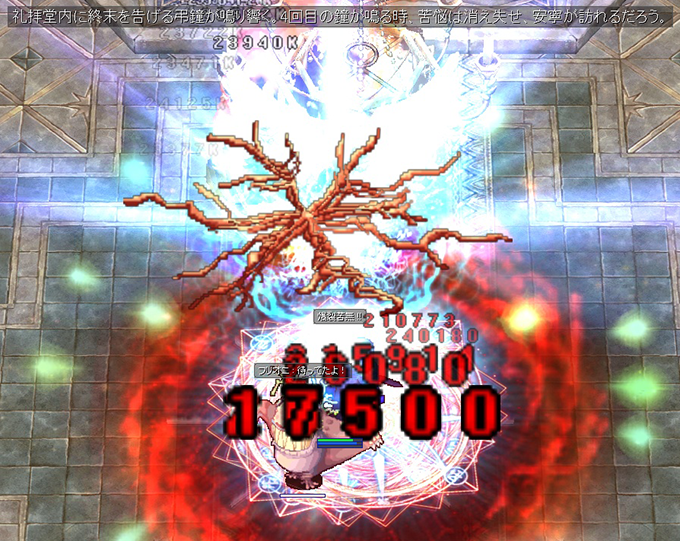 不知火で欺瞞の別荘1000点【デミフレイヤ1鐘討伐】｜逆襲のパンダァ RO